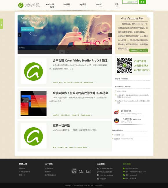 [49图库全新版本港澳台l资料论坛的特点]